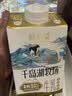 新希望双峰千岛湖牧场高钙5.0营养家庭早餐牛奶450ml*6低温冷藏牛乳源头直发 实拍图