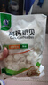 塔拉·额吉内蒙特产酸奶酪酥高钙奶贝浓香奶球 奶制品零食500g 高钙奶贝500g 实拍图