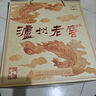 泸州老窖 六年窖头曲 浓香型白酒 52度500ml*4瓶 凤鸣祥瑞礼盒 实拍图