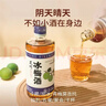 昆竹牌青梅酒13度450ml+冰梅酒18度450ml 梅子酒龙门特产果酒甜酒 实拍图