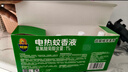 超威电蚊香液基孔肯雅热灭蚊器无香驱蚊防蚊液补充液3瓶1加热器 实拍图
