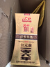 迎驾贡酒金星 浓香型白酒 50度 520ml*6瓶 整箱装 送礼宴请 实拍图