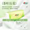 康佳（KONKA）超声波洁牙器洗牙器结石超去清除洁洗牙齿冲洗机器去黄牙结石打磨神器烟渍茶渍医工具在家用 星空蓝95%选择【真超声波共振+洁牙套装】 4支喷头 实拍图