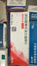 【原研进口】倍他乐克 琥珀酸美托洛尔缓释片47.5mg*28片/盒8盒装 实拍图