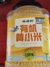 硃碌科 有机黄小米3斤罐装 朝阳黄金苗小米粥米 东北辽宁小黄米大金苗米 实拍图