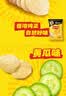 乐事（Lay's）薯片 意大利香浓红烩味 75克 休闲零食 膨化食品【王鹤棣推荐】 实拍图