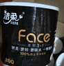 洁柔有芯卷纸 黑Face4层140克*30卷 厚韧耐用 卫生纸卷筒纸纸巾整箱 实拍图