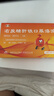 康臣源力康 右旋糖酐铁口服溶液10ml*5支*3盒 铁剂 孕妇女性 儿童补铁补血 慢性失血妊娠 缺铁性贫血 实拍图