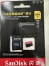 闪迪（SanDisk）256GB TF（MicroSD）内存卡 A2 4K V30 U3 C10 至尊超极速移动存储卡 读速200MB/s 写速140MB/s 实拍图