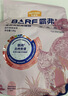 麦富迪猫粮 barf霸弗天然猫粮冻干成猫粮养胃增肌牛肉1.8kg【宠物金选】 实拍图