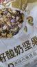 美味地带奇亚籽烘焙水果坚果燕麦片水果麦片即食早餐冲饮代餐坚果谷物脆 酸奶水果+酸奶坚果+烘焙坚果 实拍图