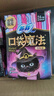 苏菲口袋魔法黑猫卫生巾日夜组合92片便携干爽加宽姨妈巾自营官方旗舰 实拍图
