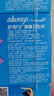护舒宝液体卫生巾超长295mm27片量多日用夜用进口姨妈巾无感保护 实拍图