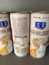 露露经典核桃露低糖240ml单瓶饮料饮品早餐奶节日送礼多规格可选 低糖核桃露240ml*6罐 实拍图