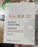 雅漾（Avene）【王安宇推荐】专研密集修护面膜10片超修小白膜舒缓褪泛红补水 实拍图