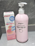 贝亲（Pigeon）桃子水 桃叶精华 婴儿爽身露 四季通用 200ml *3支装 实拍图