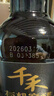 千禾 有机窖醋5度500ml 【0添加有机认证】 炒菜凉拌 腌制调味 可溯源 实拍图