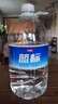 今麦郎蓝标软化饮用水5L*4桶 整箱批发大桶装水家庭装 新旧包装随机发 实拍图