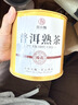 茶小赐茶叶普洱茶熟茶正宗云南勐海宫廷普洱古树金芽送礼茶叶礼盒500g 实拍图