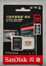 闪迪（SanDisk）256GB TF(MicroSD)内存卡4K极速金卡 A2 V30 U3 兼容大疆Pocket 4/Action 6运动相机 无人机存储卡 实拍图