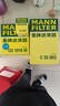 曼牌滤清器（MANNFILTER）空调滤清器空调滤芯CU1919M卡罗拉雷凌凯美瑞汉兰达逸致RAV4锐志 实拍图
