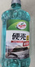 龟牌（Turtle Wax）硬壳玻璃水0度汽车强力去污去油膜除虫胶鸟粪雨刮水专用2L*4瓶 实拍图