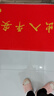 柏能出入平安进门垫入户脚垫入户门地垫丝圈地毯门口地垫红色60x90cm 实拍图