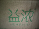 蒙牛全脂纯牛奶1L*6盒 家庭早餐老人儿童奶健身 送礼盒装 实拍图