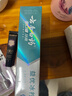 云南白药新品x护牙膏护龈美白清新口气亮白牙齿清萃薄荷105g+双效焕白105g 实拍图