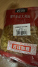 公鸡低脂螺丝形传统意大利面500g*2袋西餐意粉速食拌面减脂主食 实拍图