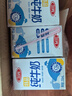 三元纯牛奶250ml*24盒北京限定（原特品） 整箱送礼 新老包装随机发货 实拍图
