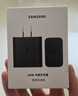 三星Samsung 60W 原装充电器 氮化镓超级快充 智能兼容适用S26/S26+/S26 Ultra手机 加速充充电头 黑色 实拍图