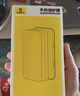 倍思适用苹果16ProMax钢化膜iPhone16ProMax手机膜超瓷晶防尘防摔抗指纹超薄全覆盖无尘仓 高清2片装 实拍图