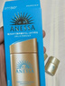 安热沙（Anessa）采销直播间（防晒NO.1）小金瓶防晒霜60mL王嘉尔同款京东自营礼物 实拍图