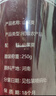 参庆堂 山茱萸250g/罐茱萸肉山萸肉茱萸果干囊枣皮山芋肉去核可泡茶泡酒 实拍图