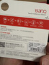 banq&JOY联名款 64GB TF（MicroSD）存储卡U3 C10 A1 V30 4K 高速款行车记录仪&监控摄像头手机内存卡 实拍图