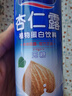 露露杏仁露240ml*24罐经典原味 实拍图