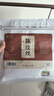 茗愿陈皮丝250g纯正老树特级橘橙皮干无熏硫泡水菊花枸杞金银花养生茶 实拍图