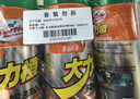 龟牌（Turtle Wax）多功能泡沫清洁剂(500901*3)650ml汽车内饰清洗剂座椅皮革清洗剂 实拍图