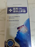 白云山医用液体止鼾器喷雾重度打呼噜止鼾神器男士打鼾呼吸专用的治50ml 实拍图