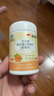 康恩贝维生素c咀嚼片60片维cvc片咀嚼片儿童学生4岁-17岁及成人孕妇乳母 实拍图