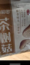 十月稻田 茶树菇 200g 未开伞 高蛋白 汤鲜肉滑 菌菇干货 炒菜煲汤火锅 实拍图