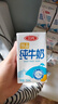 三元纯牛奶250ml*24盒北京限定（原特品） 整箱送礼 新老包装随机发货 实拍图