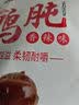 好大嫂卤鸭胗345g 开袋即食鸭胗鸭货熟食独立包装解馋办公室休闲小零食 实拍图