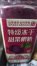 优卓现磨甜菜根粉纯特红甜菜根粉级即食早餐食纤维果蔬代餐粉300g 实拍图