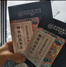内廷上用腱鞘炎贴手腕腱鞘炎囊肿鼓包大拇指手指关节疼痛护腕专用膏药贴 实拍图