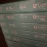 亚太森博优选林A4纸 70g500张*5包一箱 办公用纸 顺滑打印 高性价比复印纸2500张整箱 实拍图