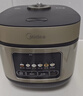 美的（Midea）升级款电饭煲电饭锅小型3升2-3人前置大屏面板24小时预约多功能压力家用智能电饭煲FB30Q1-406K 实拍图