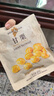 良品铺子甘栗仁80g*5袋休闲零食干果免剥栗子孕妇零食小吃 实拍图