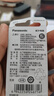 松下（Panasonic） CR2025进口纽扣电池电子3V 适用于奔驰尼桑汽车钥匙遥控器电子秤等 CR2025独立精包装2粒 实拍图